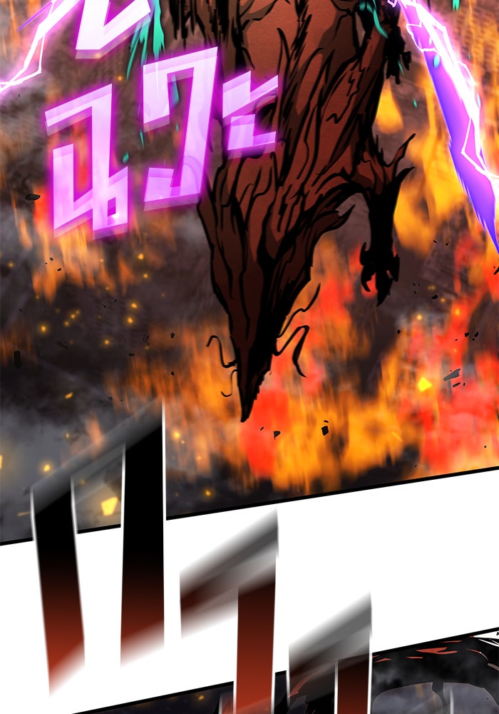 Kill the Dragon - หน้า 49
