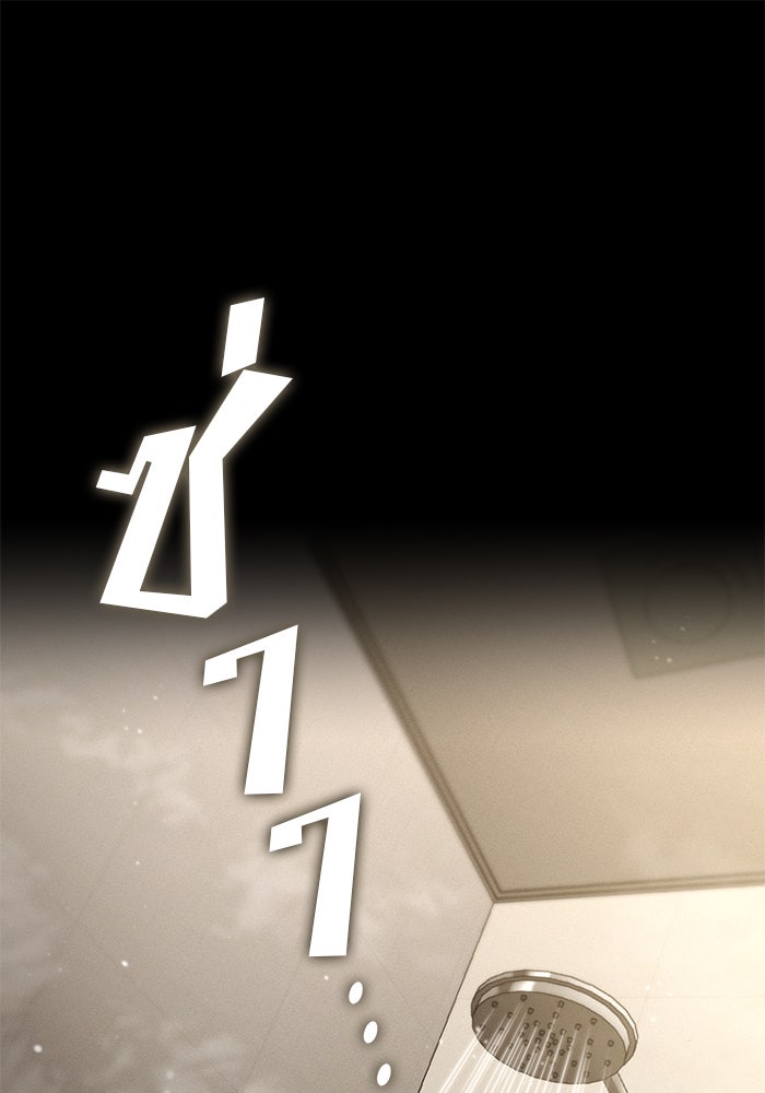 Kill the Dragon - หน้า 76