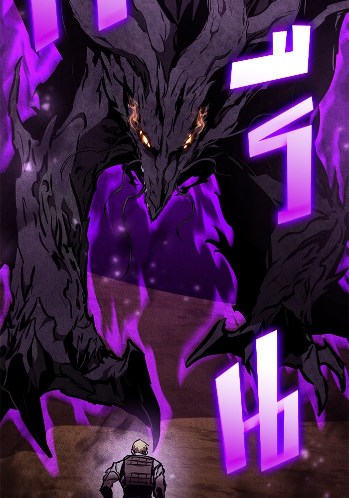 Kill the Dragon - หน้า 69