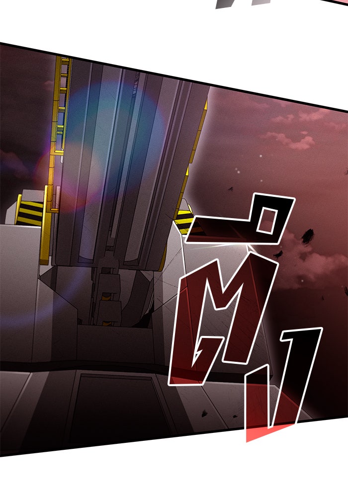 Kill the Dragon - หน้า 13