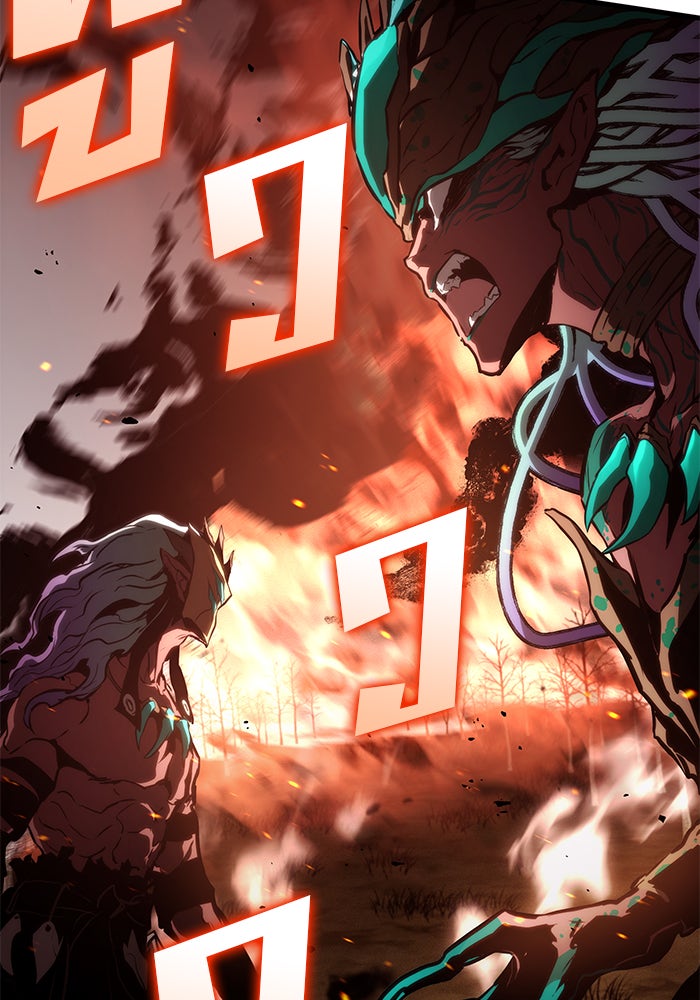 Kill the Dragon - หน้า 35