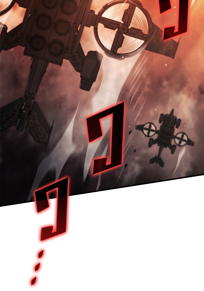 Kill the Dragon - หน้า 4