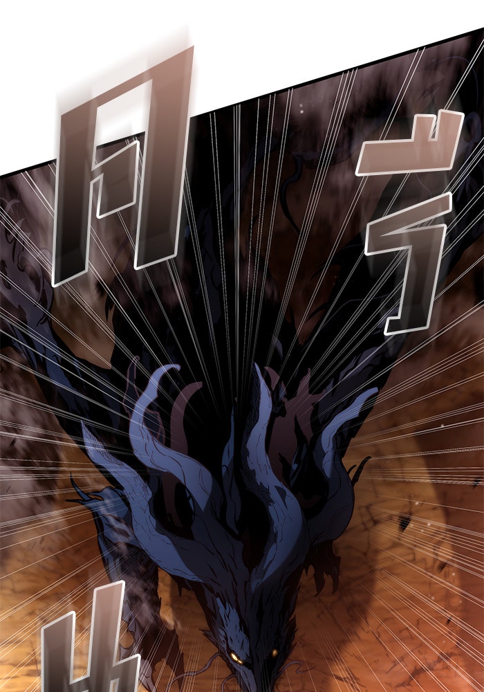 Kill the Dragon - หน้า 64