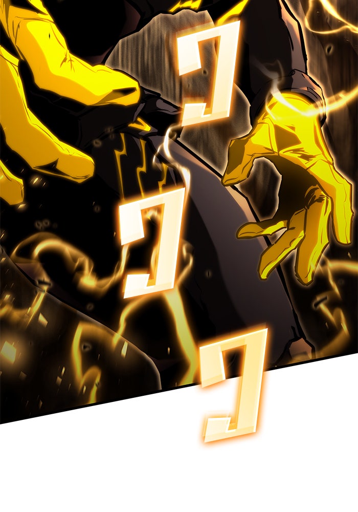Kill the Dragon - หน้า 18