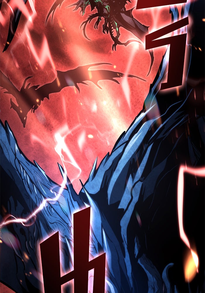 Kill the Dragon - หน้า 2