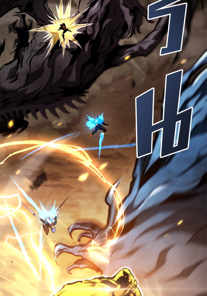 Kill the Dragon - หน้า 48