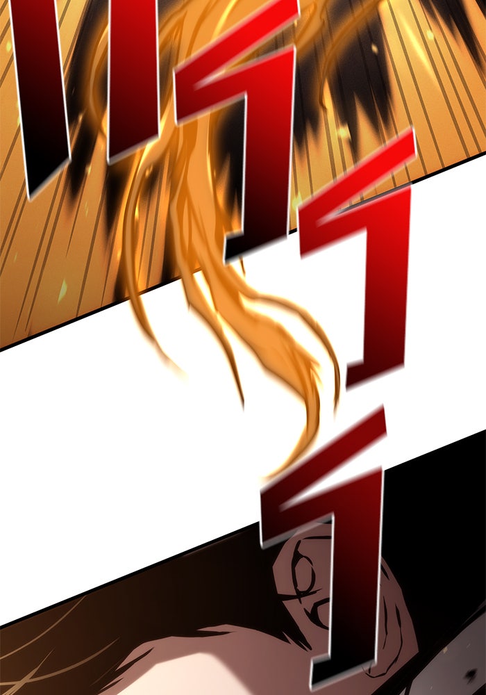 Kill the Dragon - หน้า 54