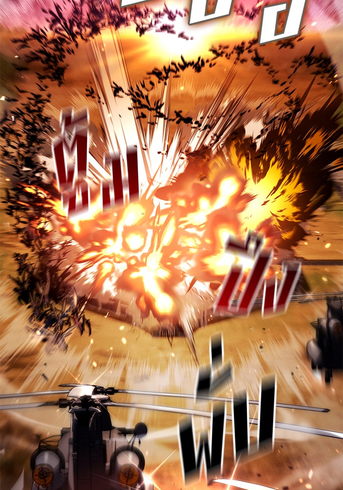 Kill the Dragon - หน้า 13
