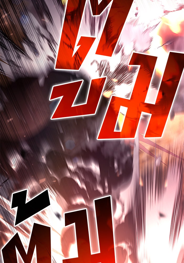 Kill the Dragon - หน้า 2