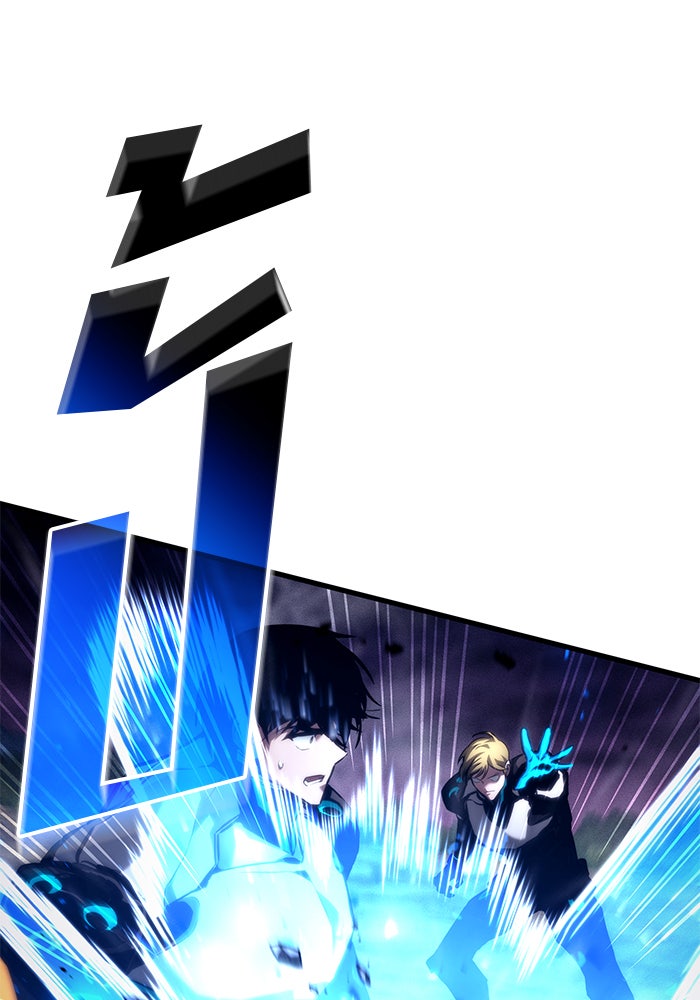 Kill the Dragon - หน้า 37