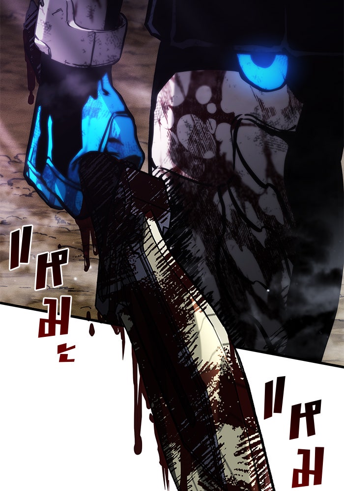 Kill the Dragon - หน้า 56