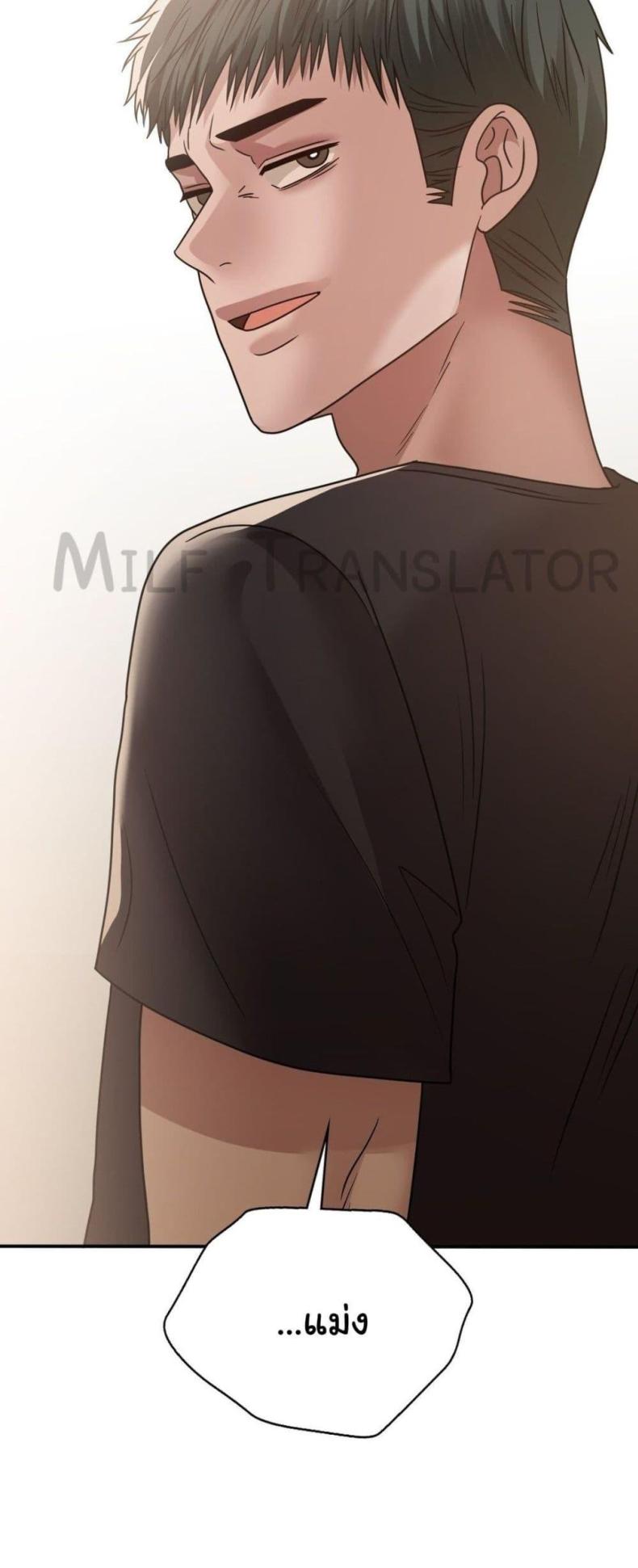 Stepmother’s Past - หน้า 34