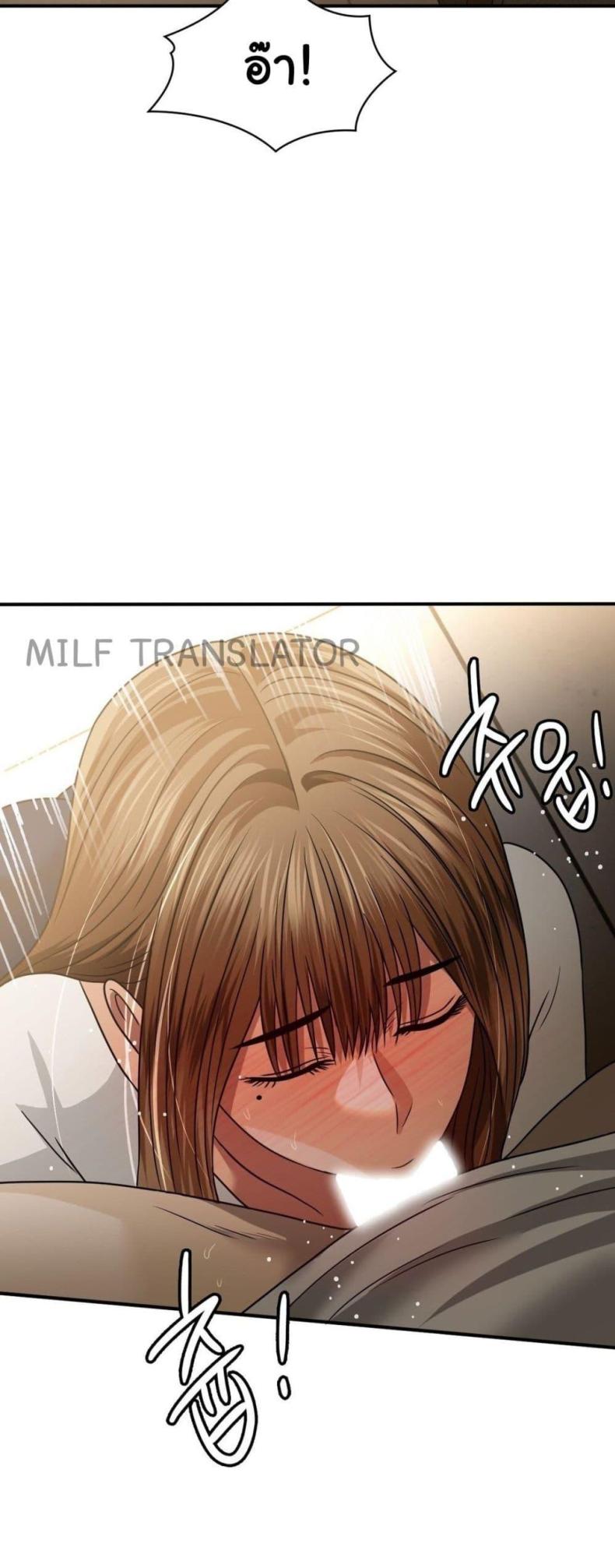 Stepmother’s Past - หน้า 30