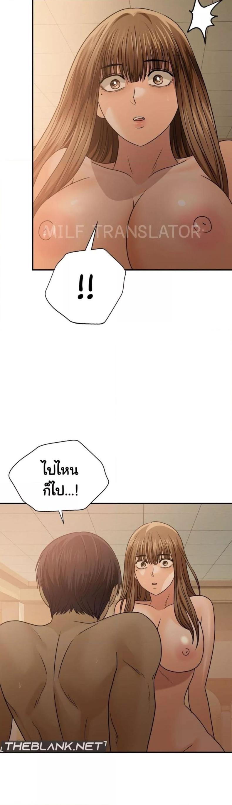 Stepmother’s Past - หน้า 31