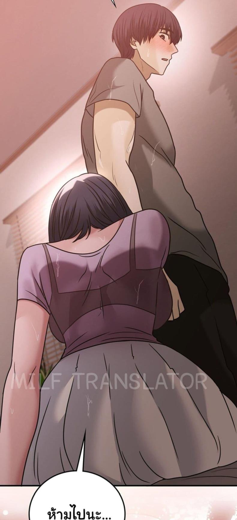 Stepmother’s Past - หน้า 58