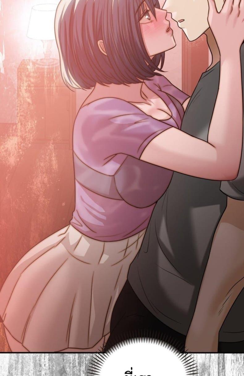 Stepmother’s Past - หน้า 48