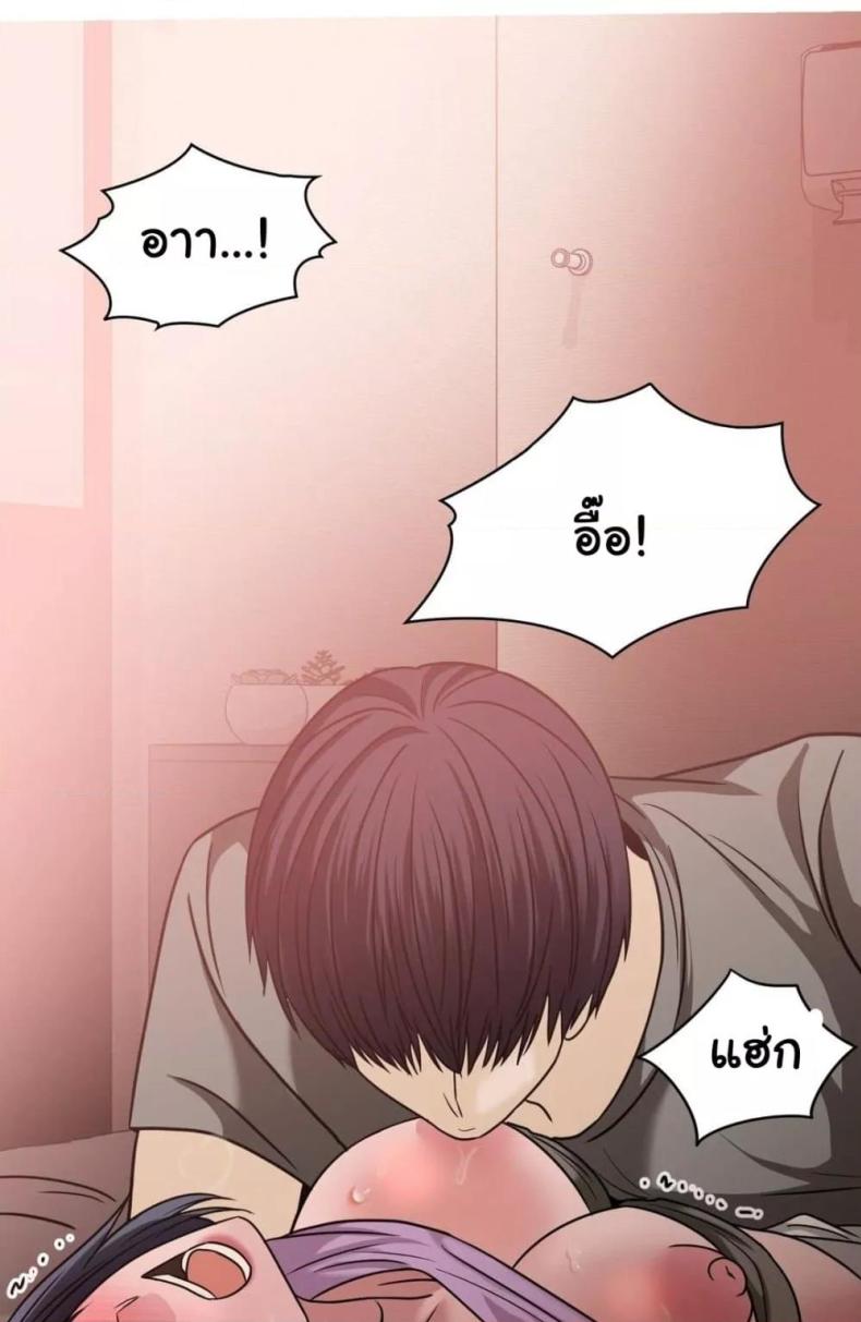 Stepmother’s Past - หน้า 72