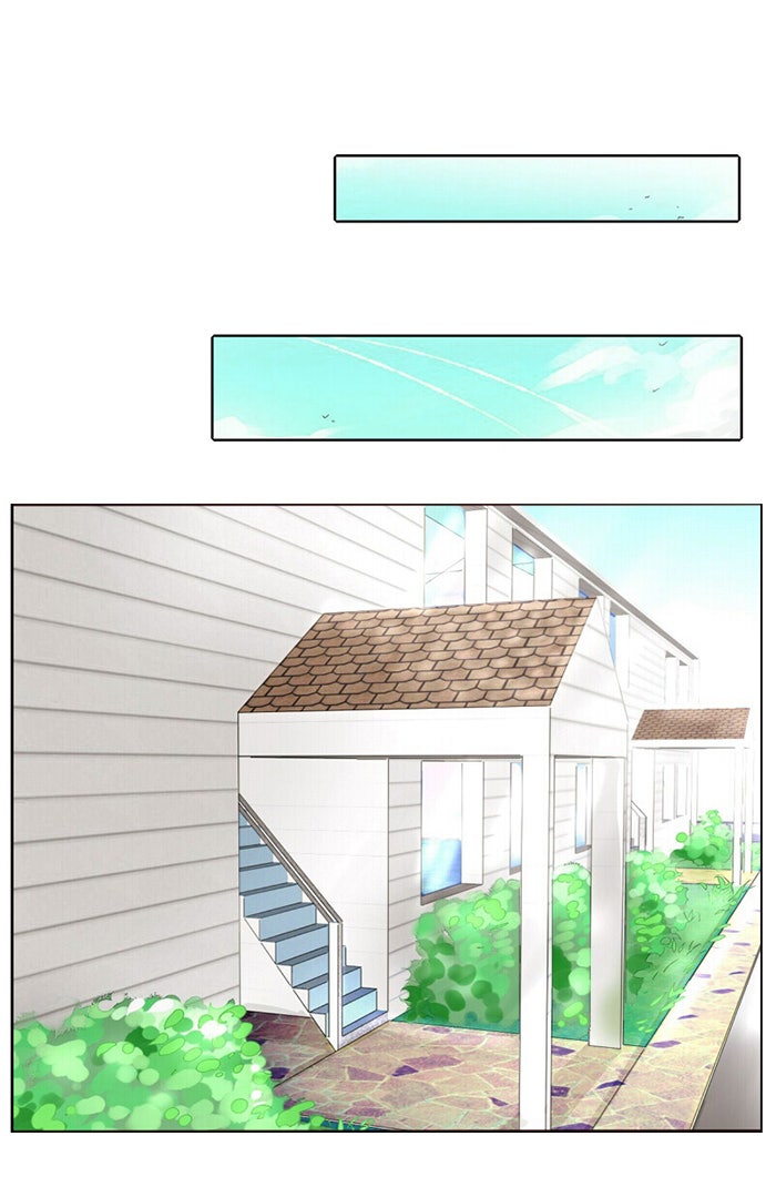 โรงเรียนเหนือมนุษย์ - หน้า 1