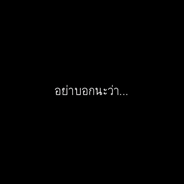 โรงเรียนเหนือมนุษย์ - หน้า 10
