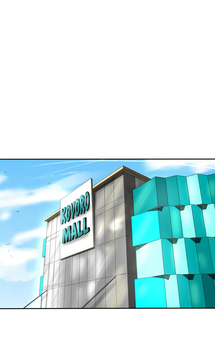 โรงเรียนเหนือมนุษย์ - หน้า 21