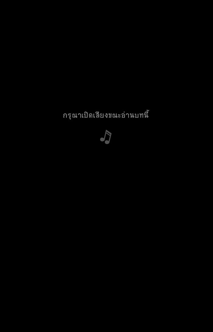 โรงเรียนเหนือมนุษย์ - หน้า 1
