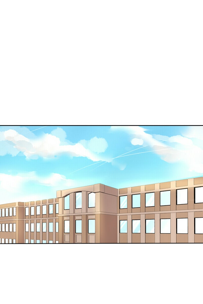 โรงเรียนเหนือมนุษย์ - หน้า 1