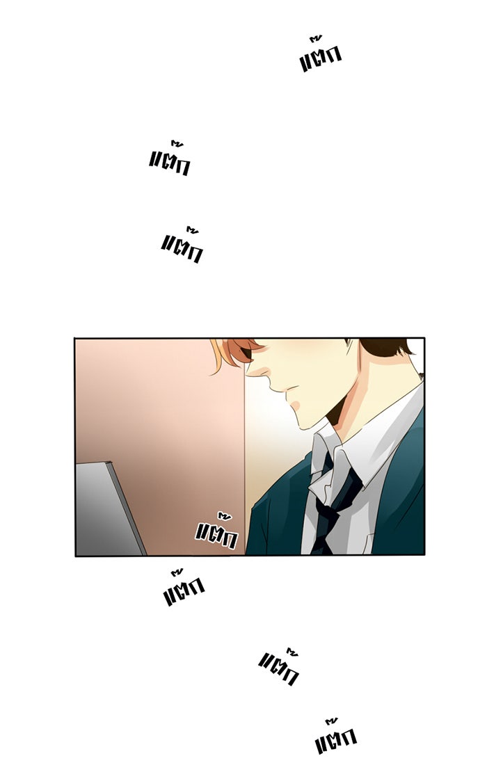 โรงเรียนเหนือมนุษย์ - หน้า 1