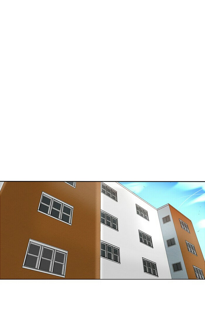โรงเรียนเหนือมนุษย์ - หน้า 1