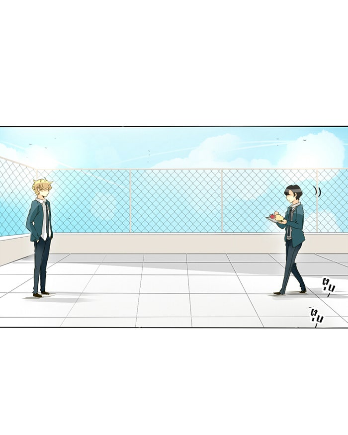 โรงเรียนเหนือมนุษย์ - หน้า 26