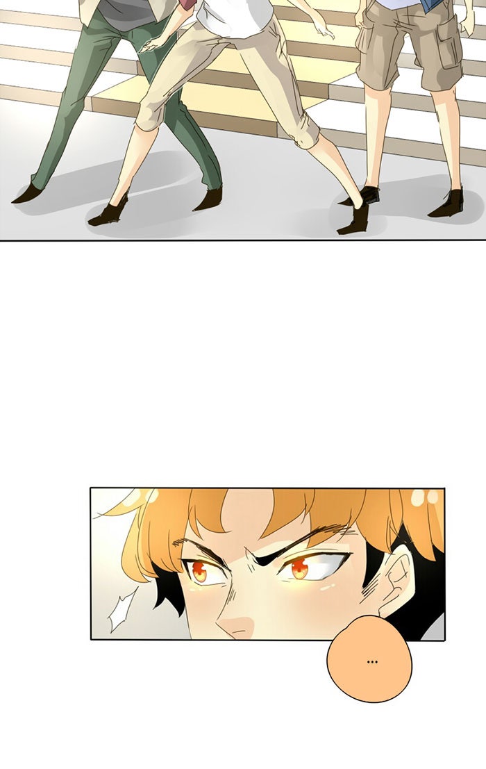 โรงเรียนเหนือมนุษย์ - หน้า 22