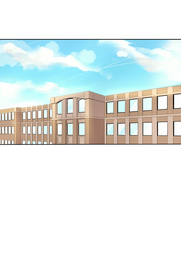 โรงเรียนเหนือมนุษย์ - หน้า 1