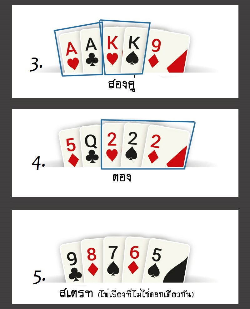 โรงเรียนเหนือมนุษย์ - หน้า 8