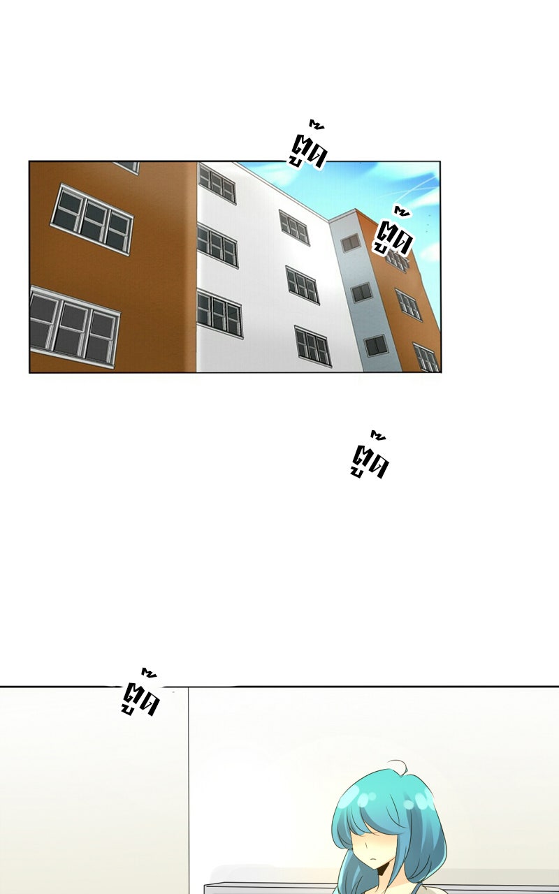 โรงเรียนเหนือมนุษย์ - หน้า 14
