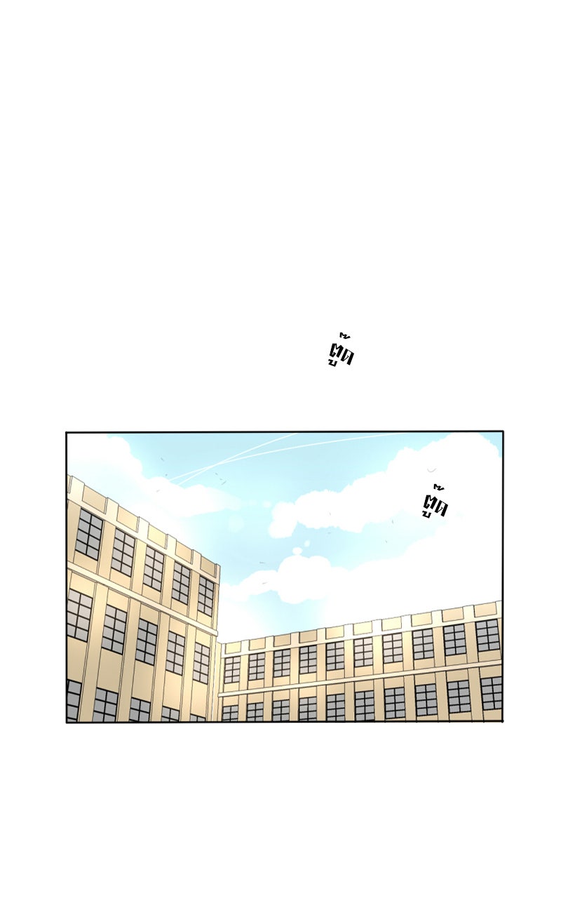 โรงเรียนเหนือมนุษย์ - หน้า 27
