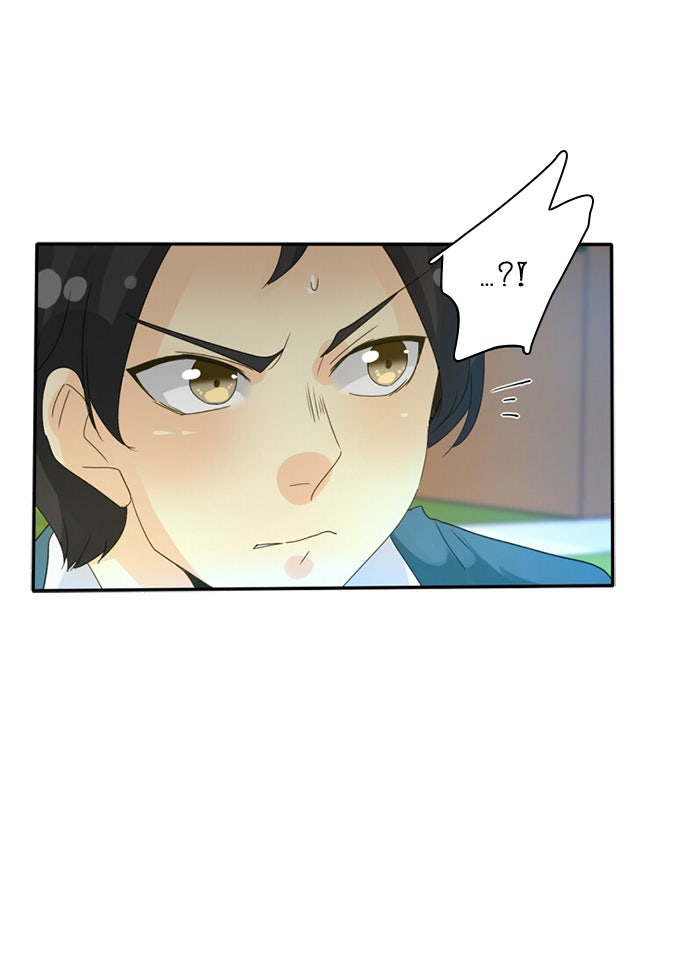 โรงเรียนเหนือมนุษย์ - หน้า 27