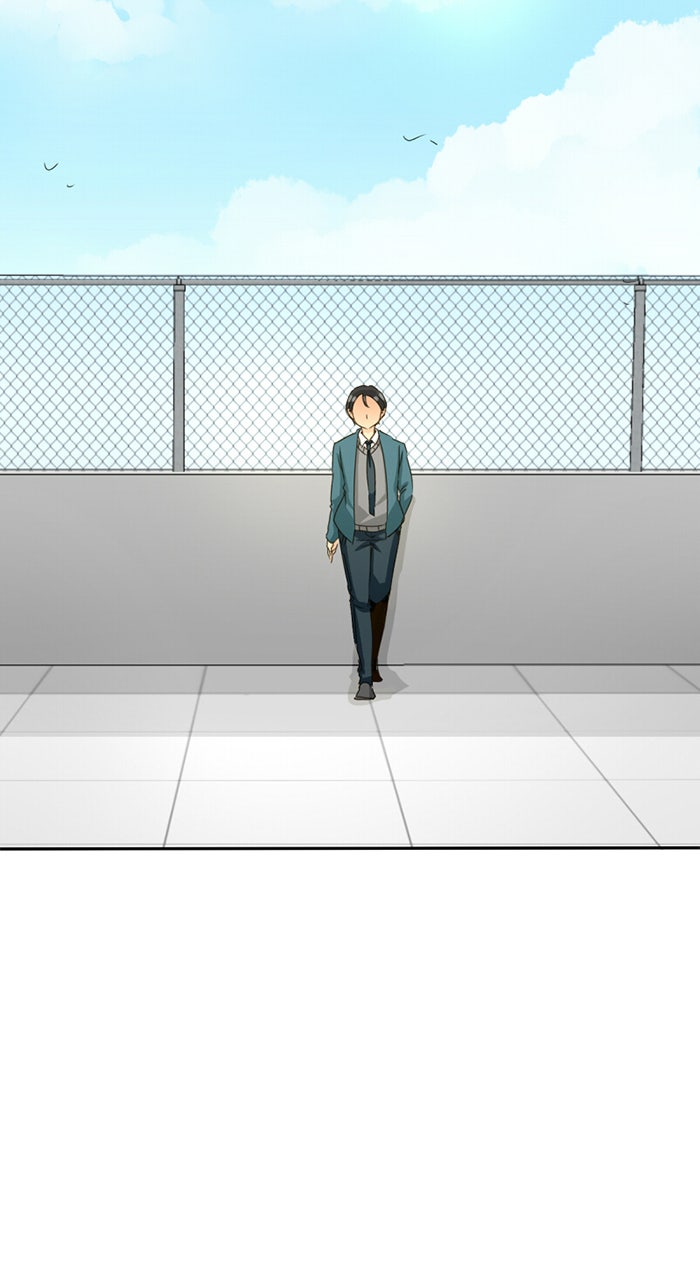 โรงเรียนเหนือมนุษย์ - หน้า 2