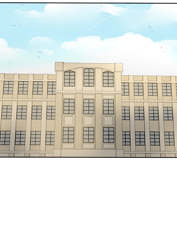 โรงเรียนเหนือมนุษย์ - หน้า 12