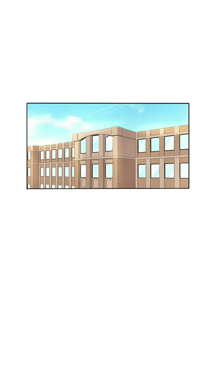 โรงเรียนเหนือมนุษย์ - หน้า 1