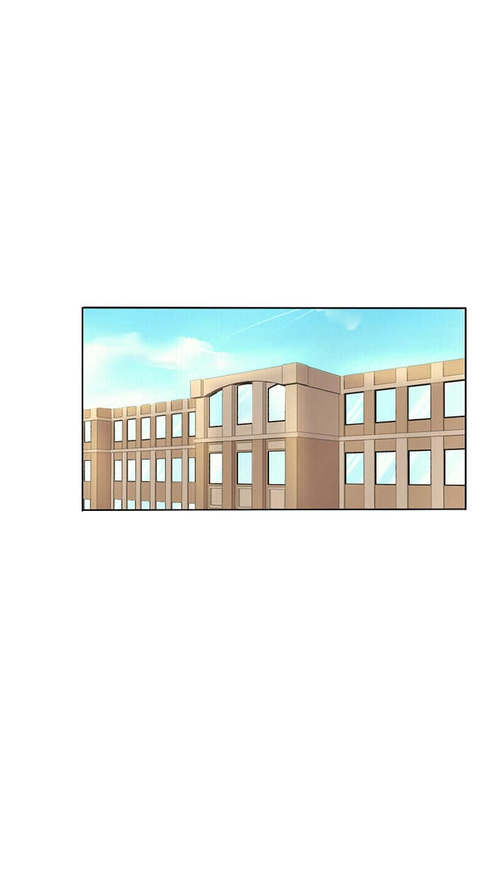 โรงเรียนเหนือมนุษย์ - หน้า 74
