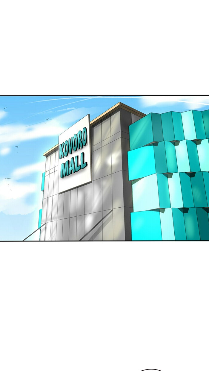 โรงเรียนเหนือมนุษย์ - หน้า 1