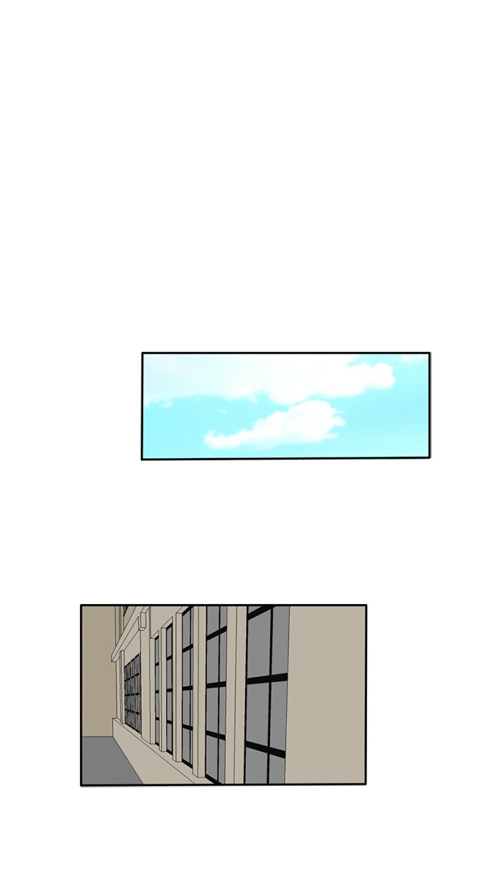 โรงเรียนเหนือมนุษย์ - หน้า 28