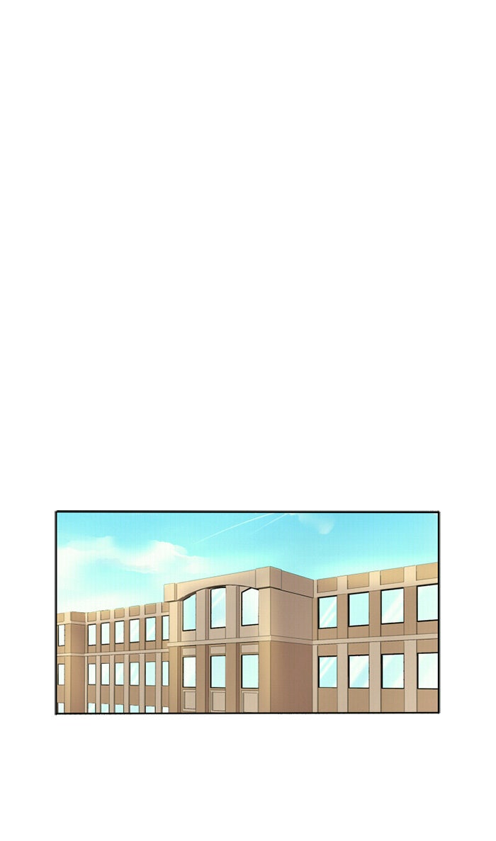 โรงเรียนเหนือมนุษย์ - หน้า 55