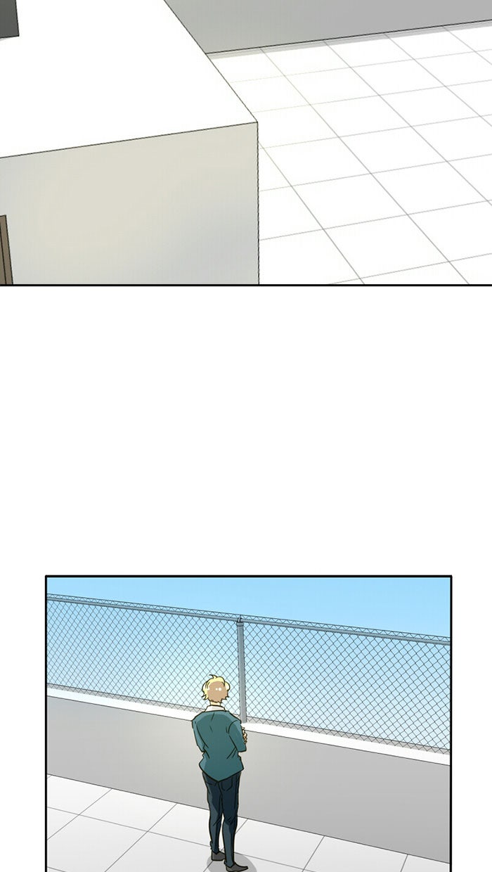 โรงเรียนเหนือมนุษย์ - หน้า 58