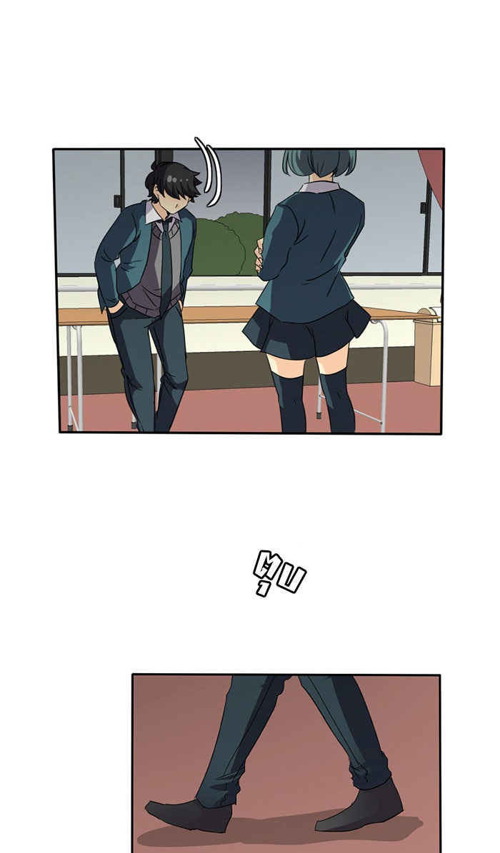 โรงเรียนเหนือมนุษย์ - หน้า 79