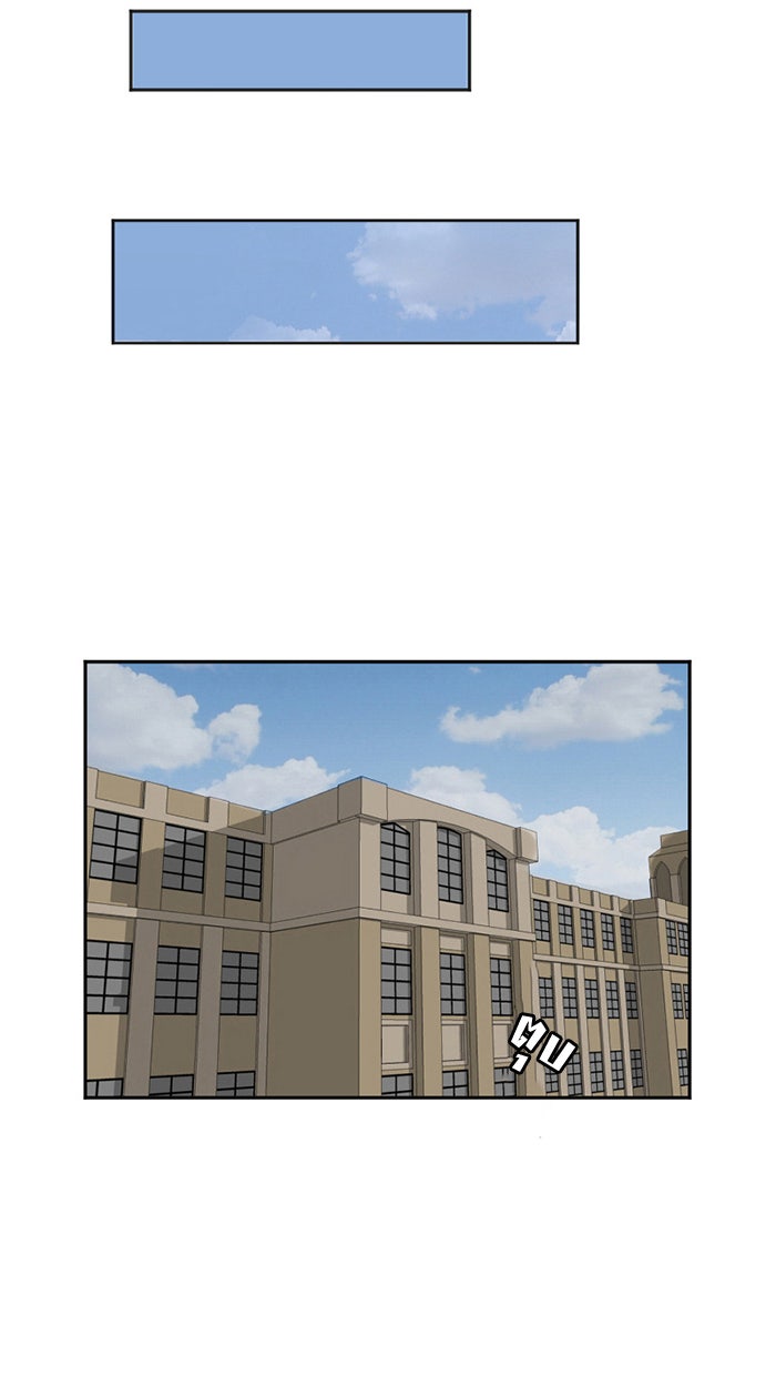 โรงเรียนเหนือมนุษย์ - หน้า 81