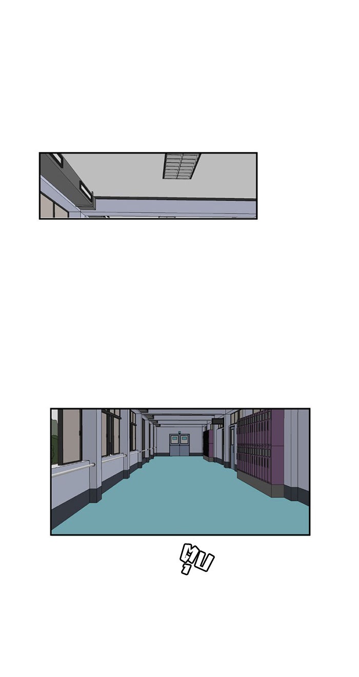 โรงเรียนเหนือมนุษย์ - หน้า 17