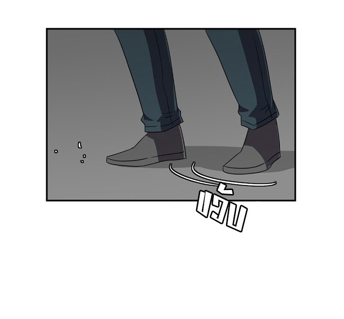 โรงเรียนเหนือมนุษย์ - หน้า 66