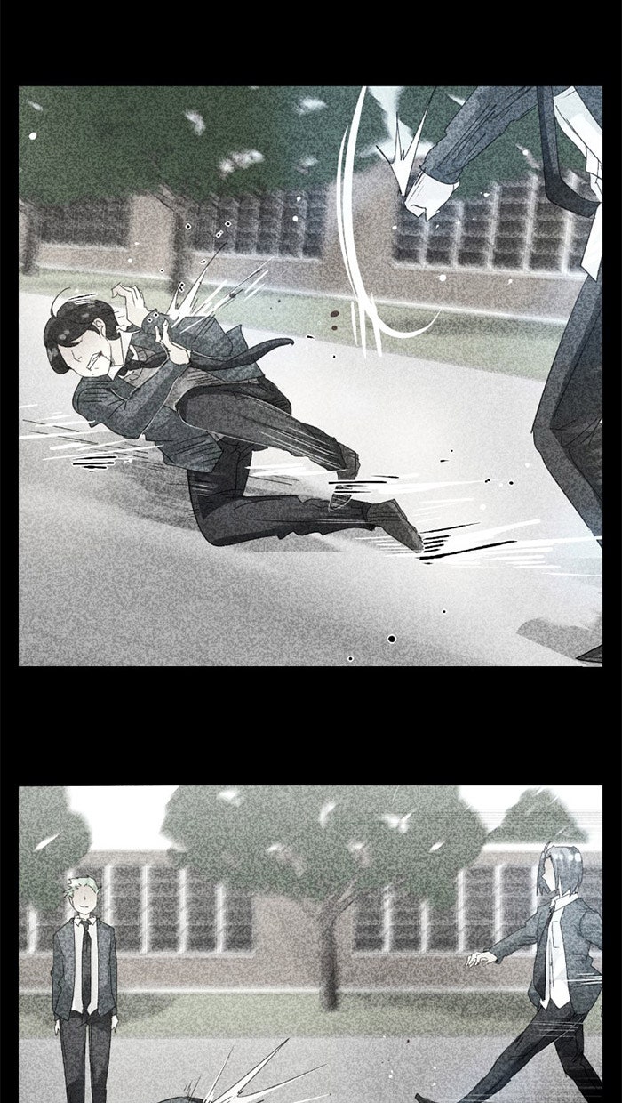 โรงเรียนเหนือมนุษย์ - หน้า 46