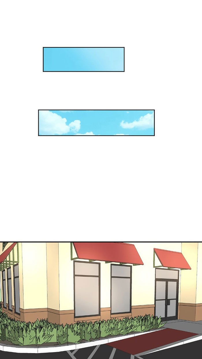 โรงเรียนเหนือมนุษย์ - หน้า 1