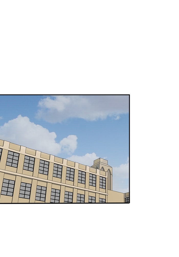โรงเรียนเหนือมนุษย์ - หน้า 1